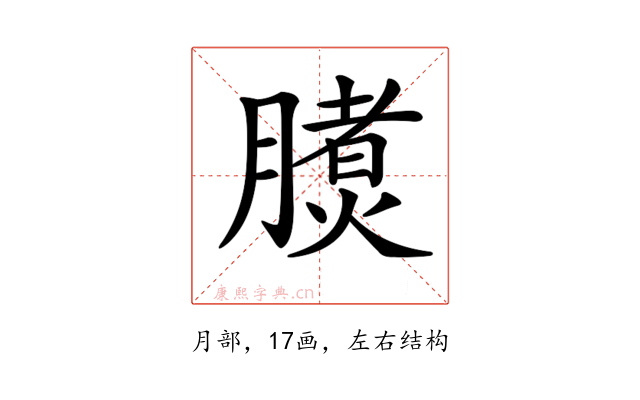 𣎧