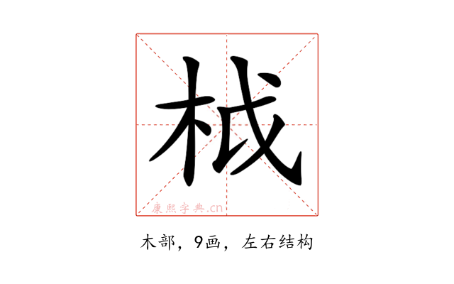 𣐋