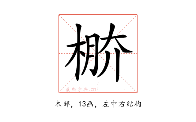 𣔷