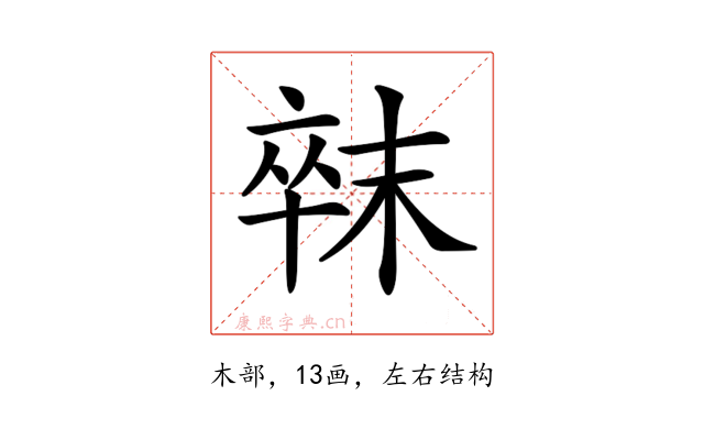 𣖛