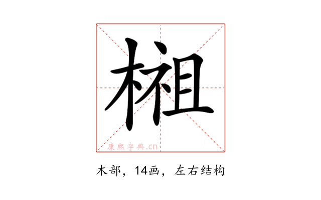 𣗿
