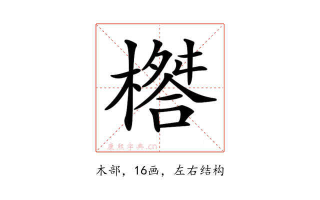 𣛇