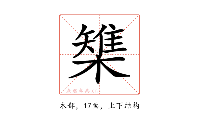 𣜫