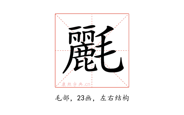 𣰿