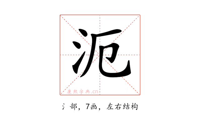 𣲣