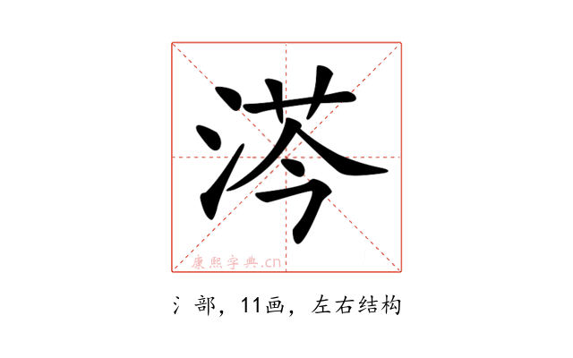 𣷏