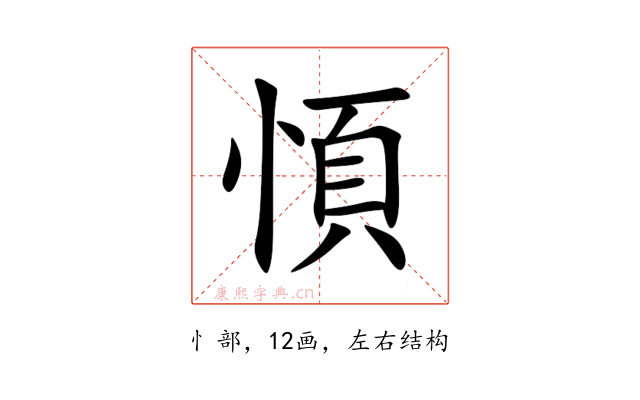 㥧