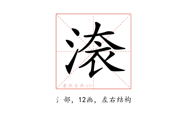 𣸳