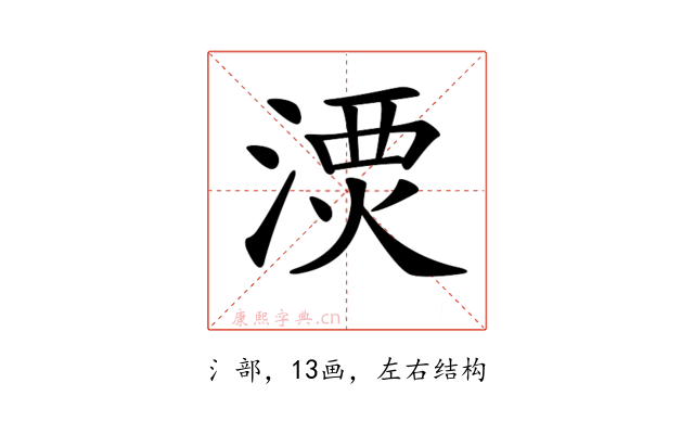 𣺗