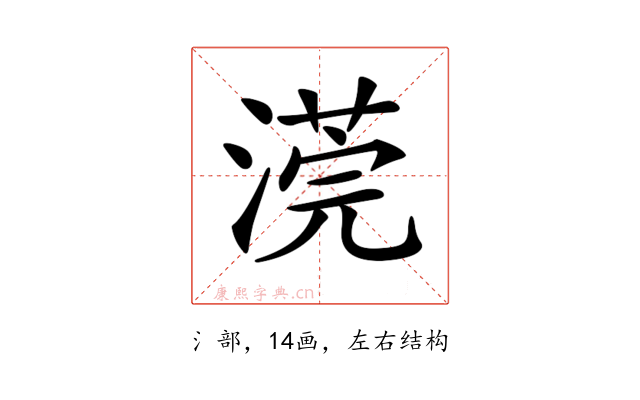 𣻻