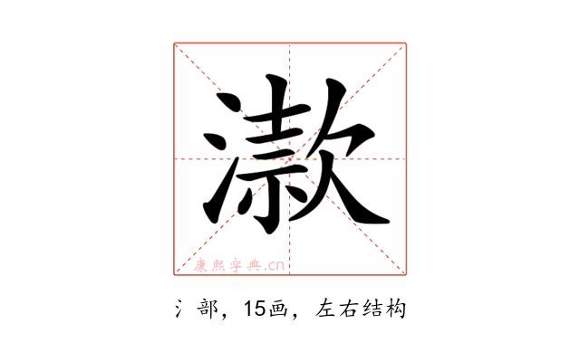 𣽟