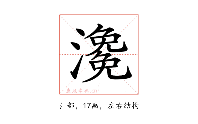 𤀧