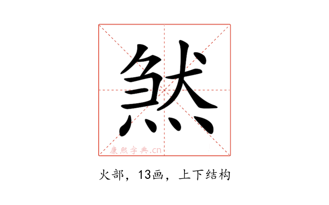 𤋣