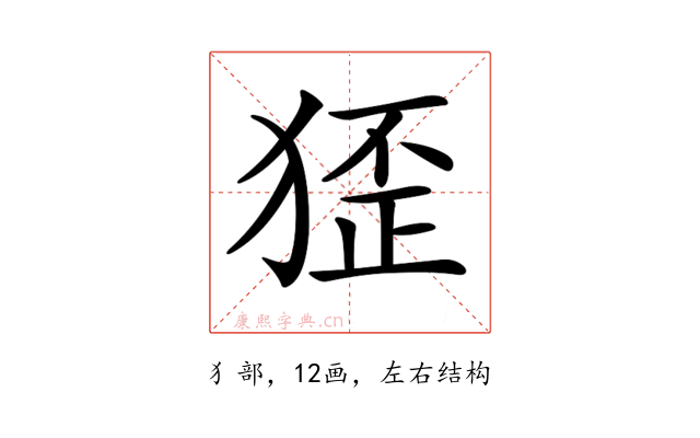 𤟷