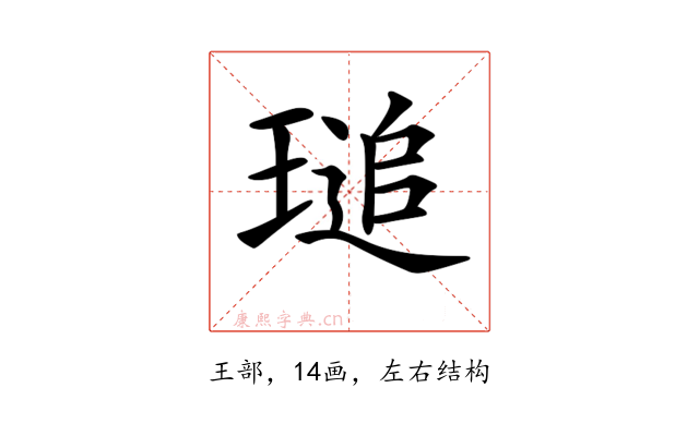 𤧫