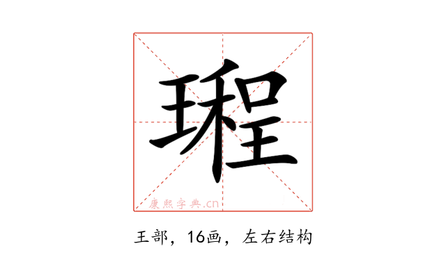 𤩏
