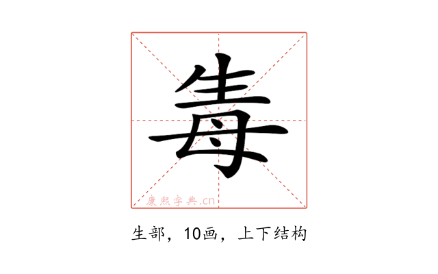 𤯟