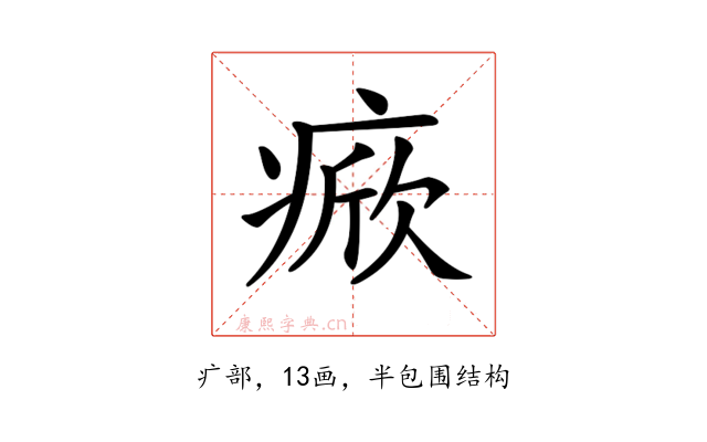 𤷓