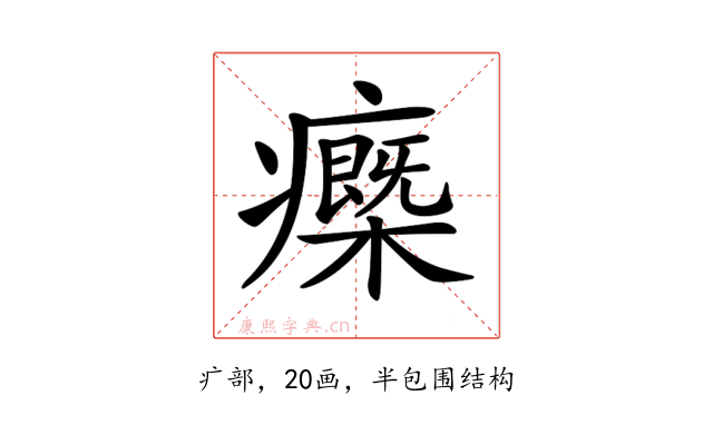 𤻿