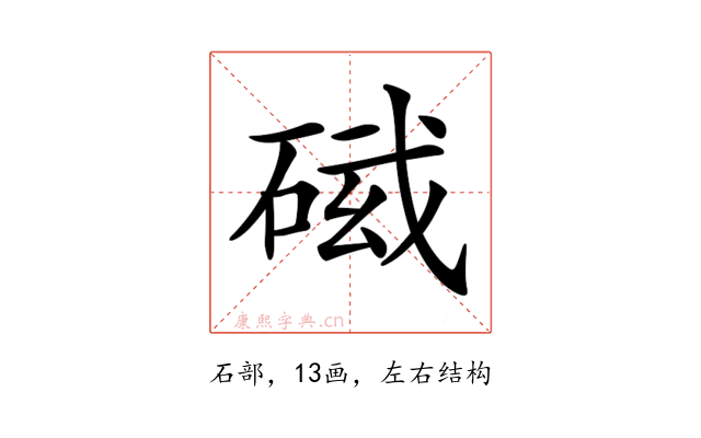 𥓛