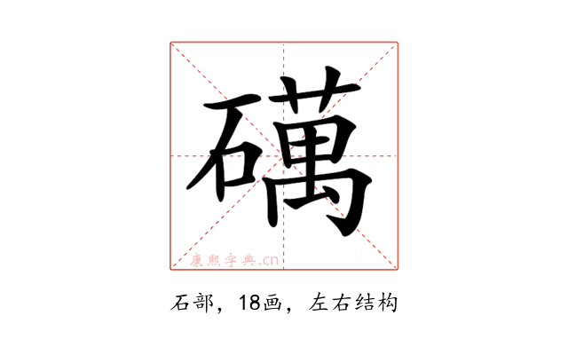 𥖣