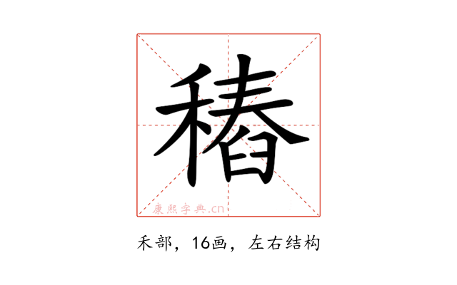 𥡟