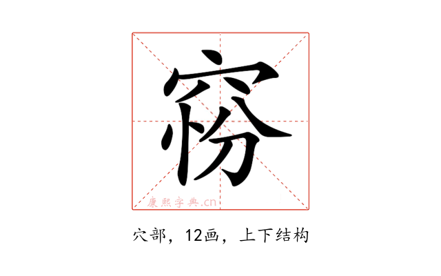𥦋