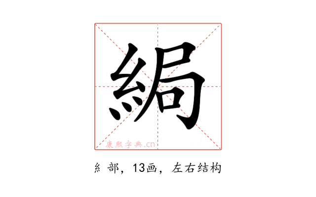 𦀯