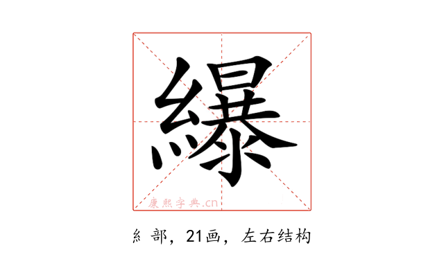 𦆿