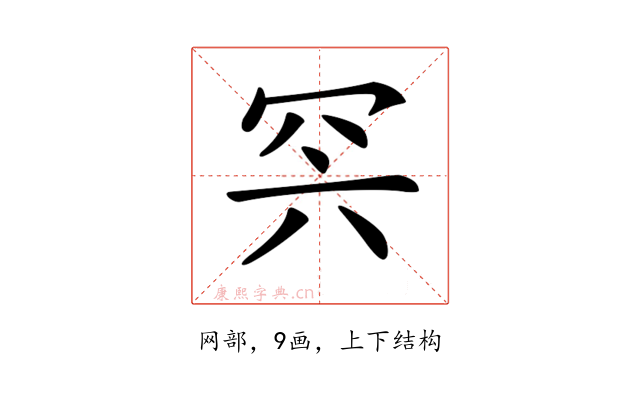 𦊇