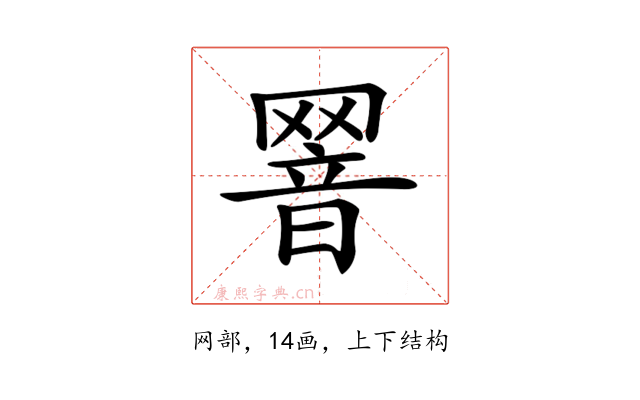 𦋫