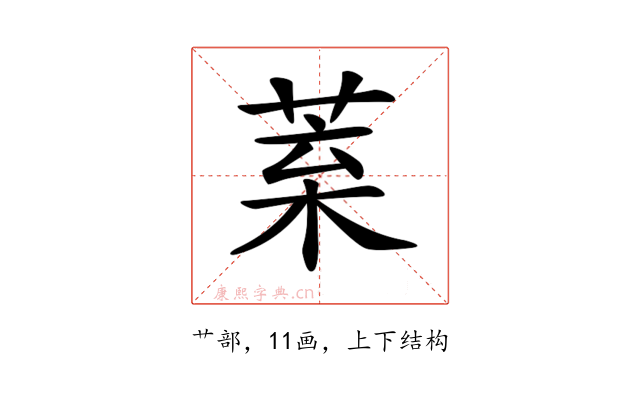 𦯧