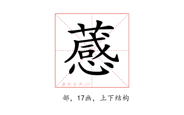 𦽫