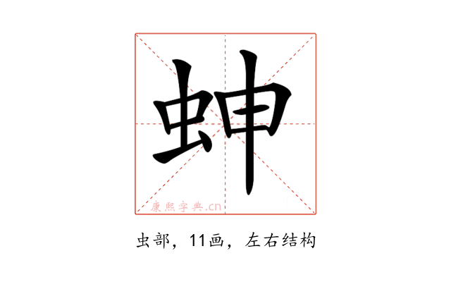 𧊋