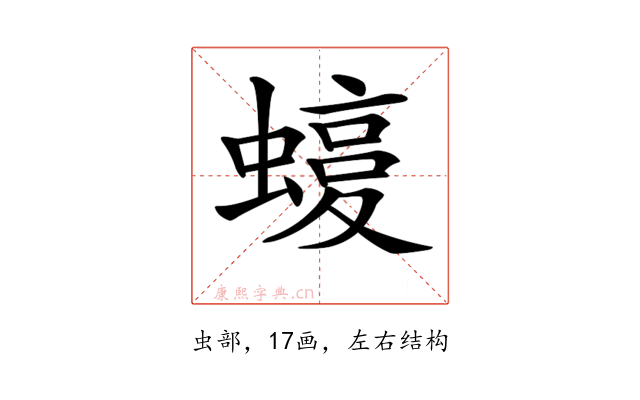𧐛