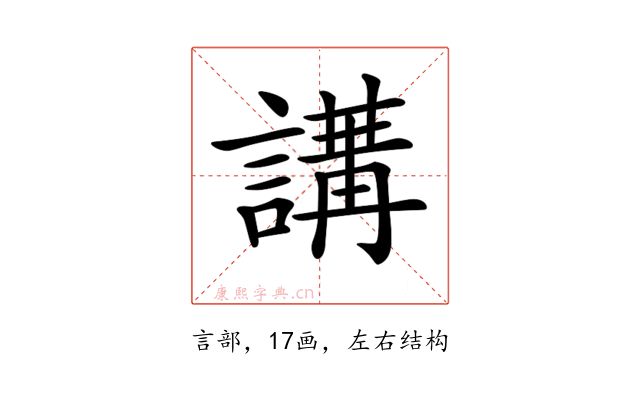 𧪿