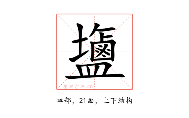 䀋