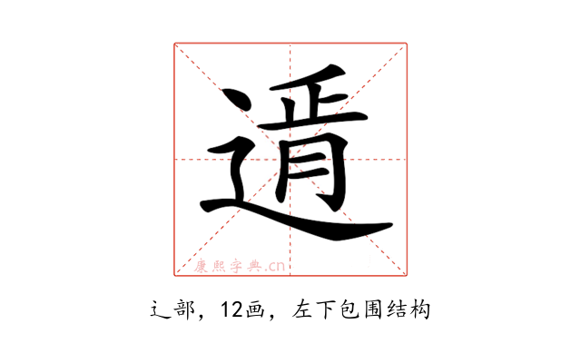 𨕋