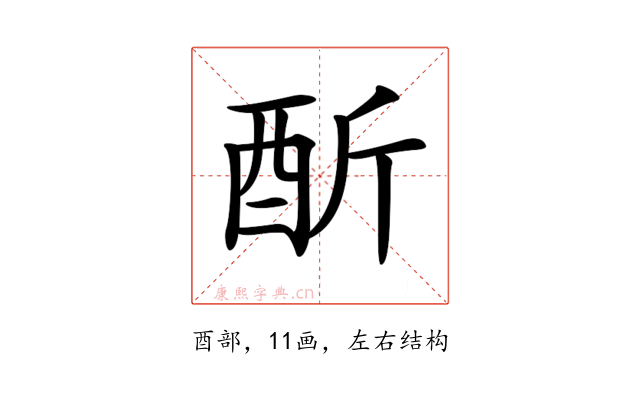 𨠇