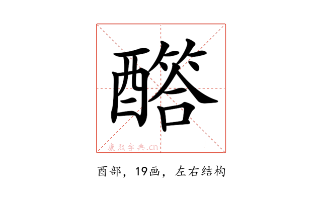 𨣏