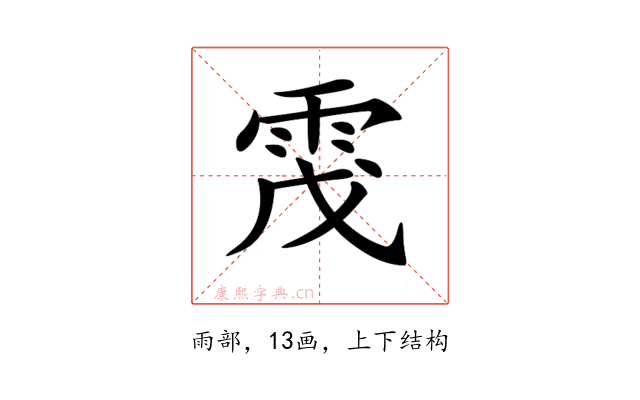𩂟