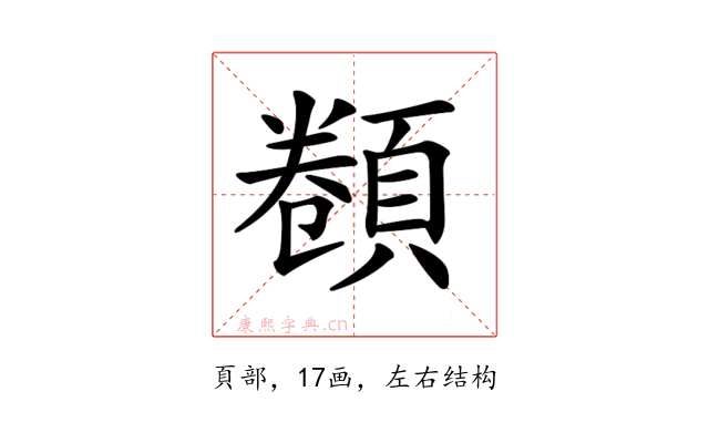 𩓫