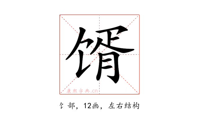 𩠋