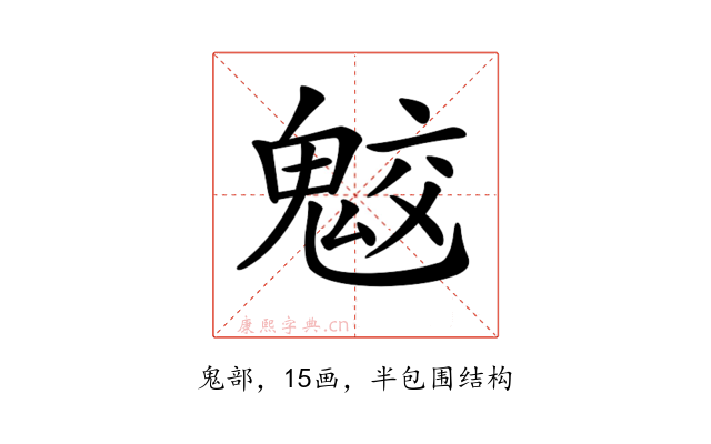 𩲻