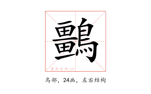 𪇏