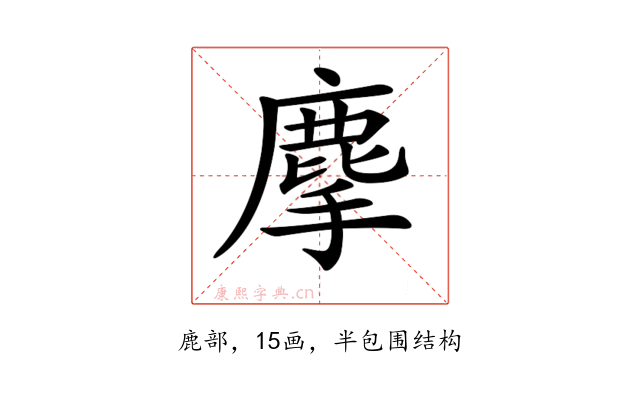 𪊗
