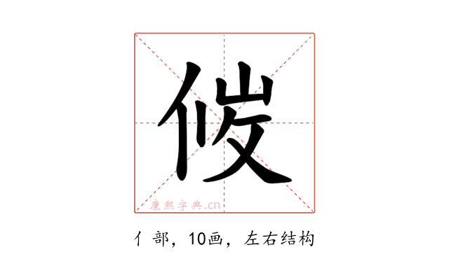 𪝇