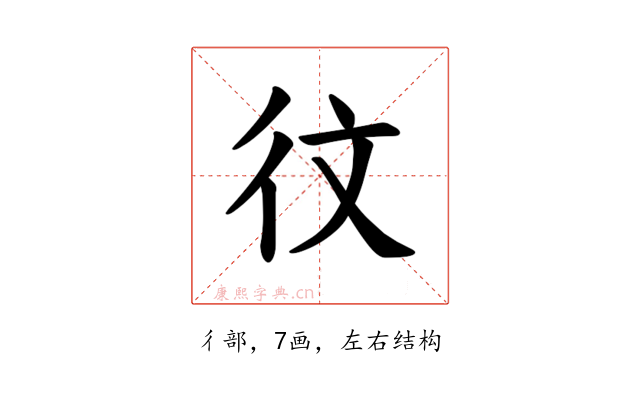 𪫋