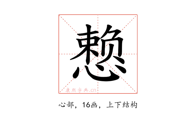 𪬯