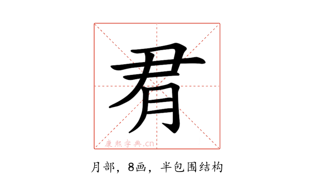 𪱛